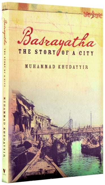 Basrayatha