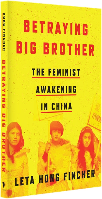 Betraying Big Brother