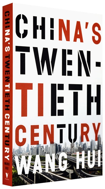 China's Twentieth Century