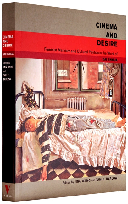 Cinema and Desire