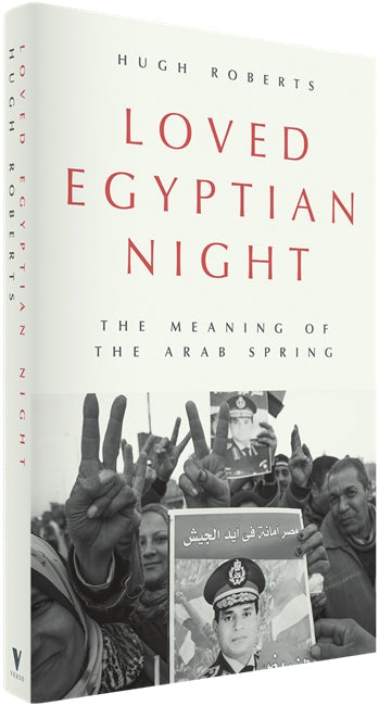 Loved Egyptian Night