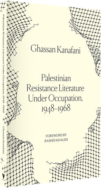 Palestinian Resistance Literature Under Occupation, 1948-1968