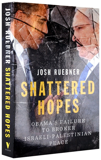 Shattered Hopes