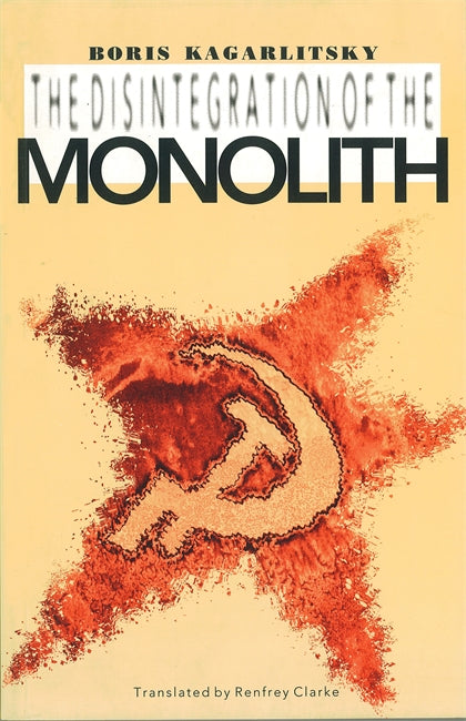 The Disintegration of the Monolith